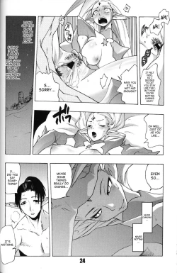 Page 23 of Flossy Frosty