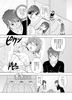 Page 19 of Yubune de Kitsukitsu Mitchaku 3P !~ Kanojo to Ane ga Noboseru made Ecchi
