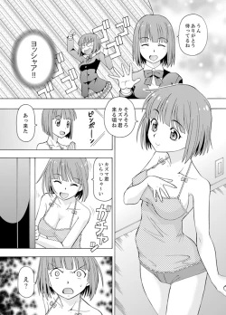 Page 4 of Yubune de Kitsukitsu Mitchaku 3P !~ Kanojo to Ane ga Noboseru made Ecchi