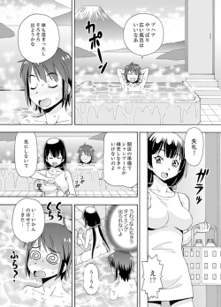 Page 86 of Yubune de Kitsukitsu Mitchaku 3P !~ Kanojo to Ane ga Noboseru made Ecchi