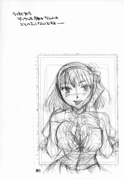 Page 19 of Muchi Shichu to Shoku Zato Kurocchi Shasei Dake! | Situations of Unknowingly Eating Cum and Crotch Cum Shots!