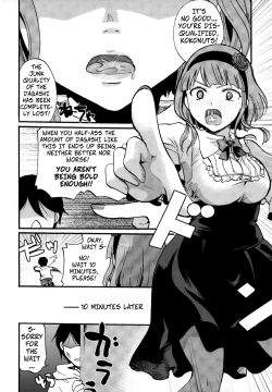 Page 23 of Muchi Shichu to Shoku Zato Kurocchi Shasei Dake! | Situations of Unknowingly Eating Cum and Crotch Cum Shots!