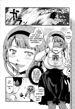 Page 39 of Muchi Shichu to Shoku Zato Kurocchi Shasei Dake! | Situations of Unknowingly Eating Cum and Crotch Cum Shots!