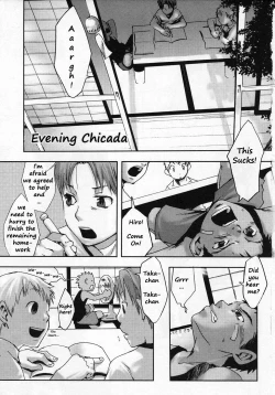 Page 1 of Higurashi | Evening Cicada