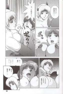 Page 21 of Dynamite 6 DEAD OR ALIVE 2
