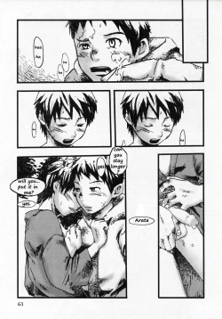 Page 5 of Tooku Ganka ni Yureru Daidai | Bitter Oranges Shaken Distantly From Below