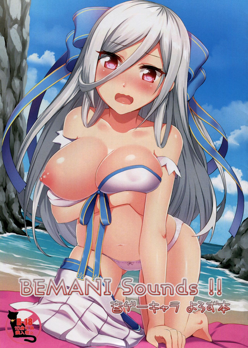 (Junction Box ex Track9) [1/0 Kansokujo (Fuka)] BEMANI Sounds!! (beatmania IIDX)