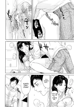 Page 29 of Innocent Incest