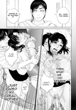 Page 52 of Innocent Incest