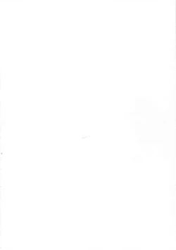 Page 31 of Shinkai no Nie