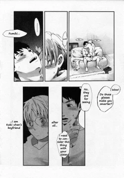 Page 6 of Silver Frames of Inner Hesitation