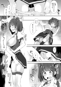 Page 145 of Gochuumon wa… Osananajimi? Sekkyakuchuu ni Hatsu Ecchi shi Chaimashita.