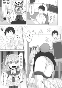 Page 3 of Gochuumon wa… Osananajimi? Sekkyakuchuu ni Hatsu Ecchi shi Chaimashita.