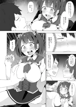 Page 62 of Gochuumon wa… Osananajimi? Sekkyakuchuu ni Hatsu Ecchi shi Chaimashita.