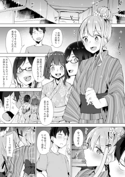 Page 71 of Gochuumon wa… Osananajimi? Sekkyakuchuu ni Hatsu Ecchi shi Chaimashita.