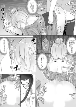 Page 84 of Gochuumon wa… Osananajimi? Sekkyakuchuu ni Hatsu Ecchi shi Chaimashita.