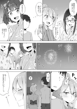 Page 86 of Gochuumon wa… Osananajimi? Sekkyakuchuu ni Hatsu Ecchi shi Chaimashita.