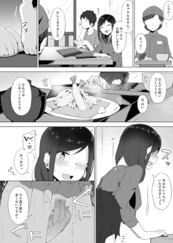 Page 93 of Gochuumon wa… Osananajimi? Sekkyakuchuu ni Hatsu Ecchi shi Chaimashita.