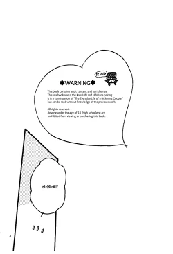 Page 3 of Tamani wa Iiyone | It's okay once in a while