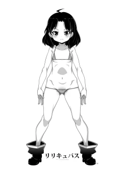 Page 2 of Ririccubus