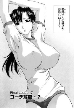 Page 121 of Okusan Volley - Madam Volleyball