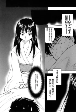 Page 139 of Okusan Volley - Madam Volleyball