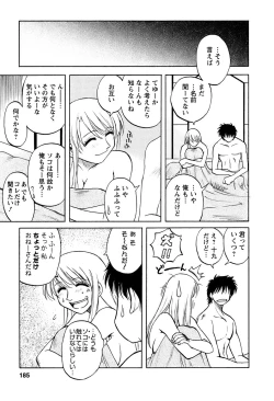 Page 186 of Okusan Volley - Madam Volleyball