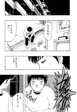 Page 192 of Okusan Volley - Madam Volleyball