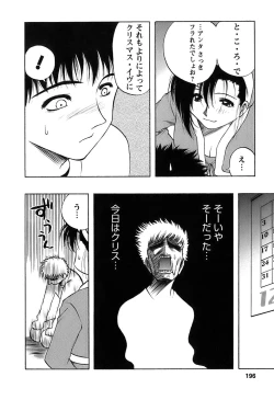 Page 197 of Okusan Volley - Madam Volleyball