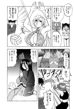 Page 27 of Okusan Volley - Madam Volleyball