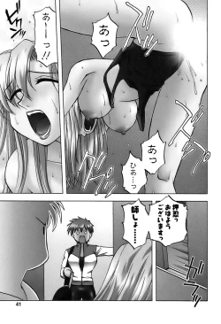 Page 42 of Okusan Volley - Madam Volleyball