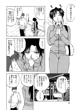 Page 9 of Okusan Volley - Madam Volleyball