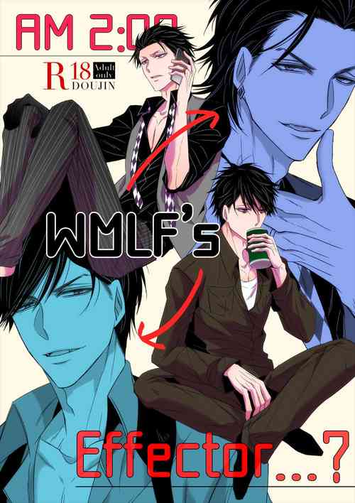 Download Wolf's Effector