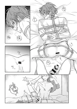 Page 31 of Shibari Ai