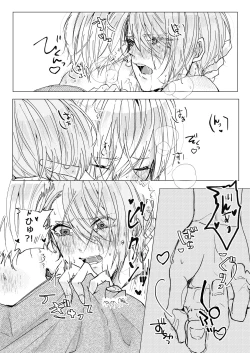 Page 16 of Okuru Iro