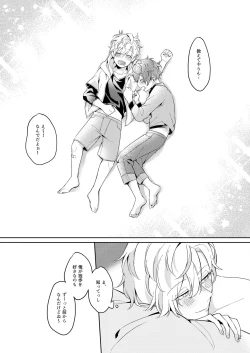 Page 36 of Osananajimi Proust