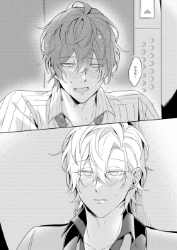 Page 3 of Osananajimi Proust