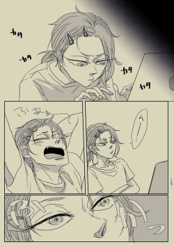 Page 14 of Kimi to Ireba Inspiration