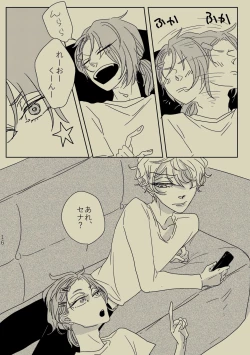 Page 15 of Kimi to Ireba Inspiration