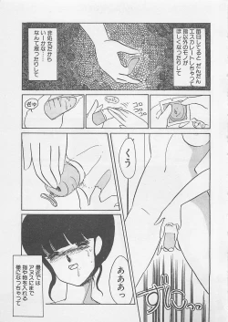 Page 128 of Afurete Kichau!