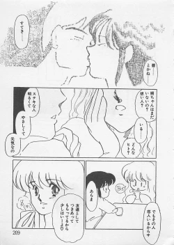 Page 210 of Afurete Kichau!