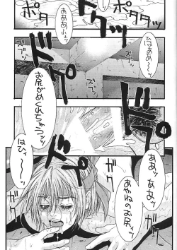 Page 4 of D.O.E Day of Execution