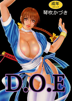Download D.O.E Day of Execution