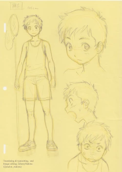 Page 35 of Natsuyasumi no Omoide Joukan | Summer Break Memories Vol.1