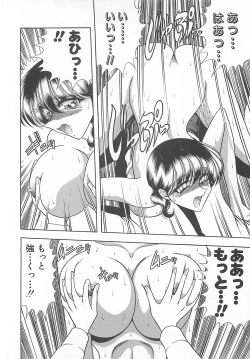 Page 108 of Aoi no Etude