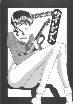 Page 113 of Aoi no Etude