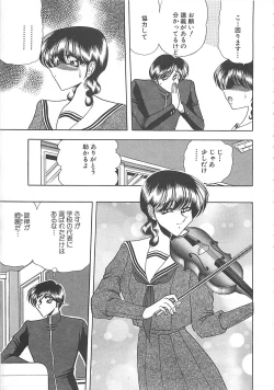 Page 119 of Aoi no Etude