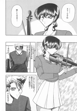 Page 144 of Aoi no Etude