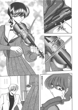 Page 161 of Aoi no Etude