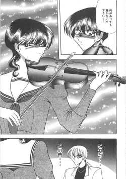 Page 163 of Aoi no Etude